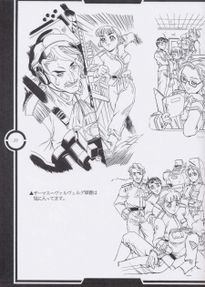 (C51) [Tange Kentou Club (Dodai Shouji)] Work up TO THE PRESENT (Various) - page 38