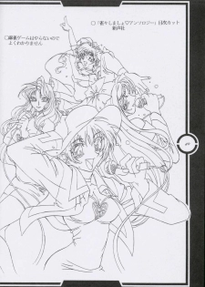 (C51) [Tange Kentou Club (Dodai Shouji)] Work up TO THE PRESENT (Various) - page 41
