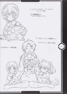 (C51) [Tange Kentou Club (Dodai Shouji)] Work up TO THE PRESENT (Various) - page 43