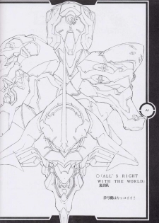 (C51) [Tange Kentou Club (Dodai Shouji)] Work up TO THE PRESENT (Various) - page 45