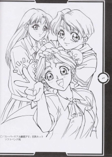 (C51) [Tange Kentou Club (Dodai Shouji)] Work up TO THE PRESENT (Various) - page 47