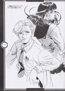 (C51) [Tange Kentou Club (Dodai Shouji)] Work up TO THE PRESENT (Various) - page 48