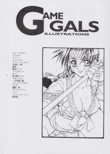 (C51) [Tange Kentou Club (Dodai Shouji)] Work up TO THE PRESENT (Various) - page 4