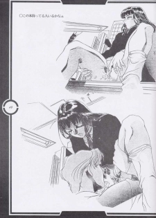(C51) [Tange Kentou Club (Dodai Shouji)] Work up TO THE PRESENT (Various) - page 50