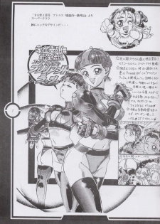 (C51) [Tange Kentou Club (Dodai Shouji)] Work up TO THE PRESENT (Various) - page 8
