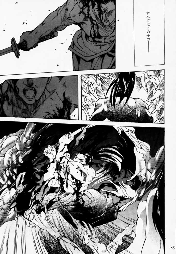 [Hanzai Tengoku (Hasei Agana)] Ouka Kitan (Samurai Spirits) page 34 full