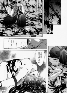 [Hanzai Tengoku (Hasei Agana)] Ouka Kitan (Samurai Spirits) - page 35