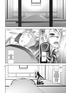 (C76) [Crazy9 (Ichitaka)] Oosame Kudasai Kenshin-sama! (Sengoku Basara) [English] [darknight] - page 17
