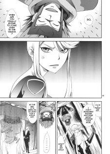 (C76) [Crazy9 (Ichitaka)] Oosame Kudasai Kenshin-sama! (Sengoku Basara) [English] [darknight] - page 2