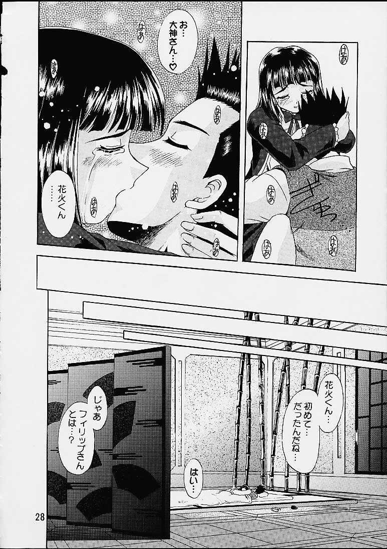 (C61) [Double Branch (Mimikaki)] Otome-tachi no Koiuta Yon (Sakura Taisen 3) page 25 full