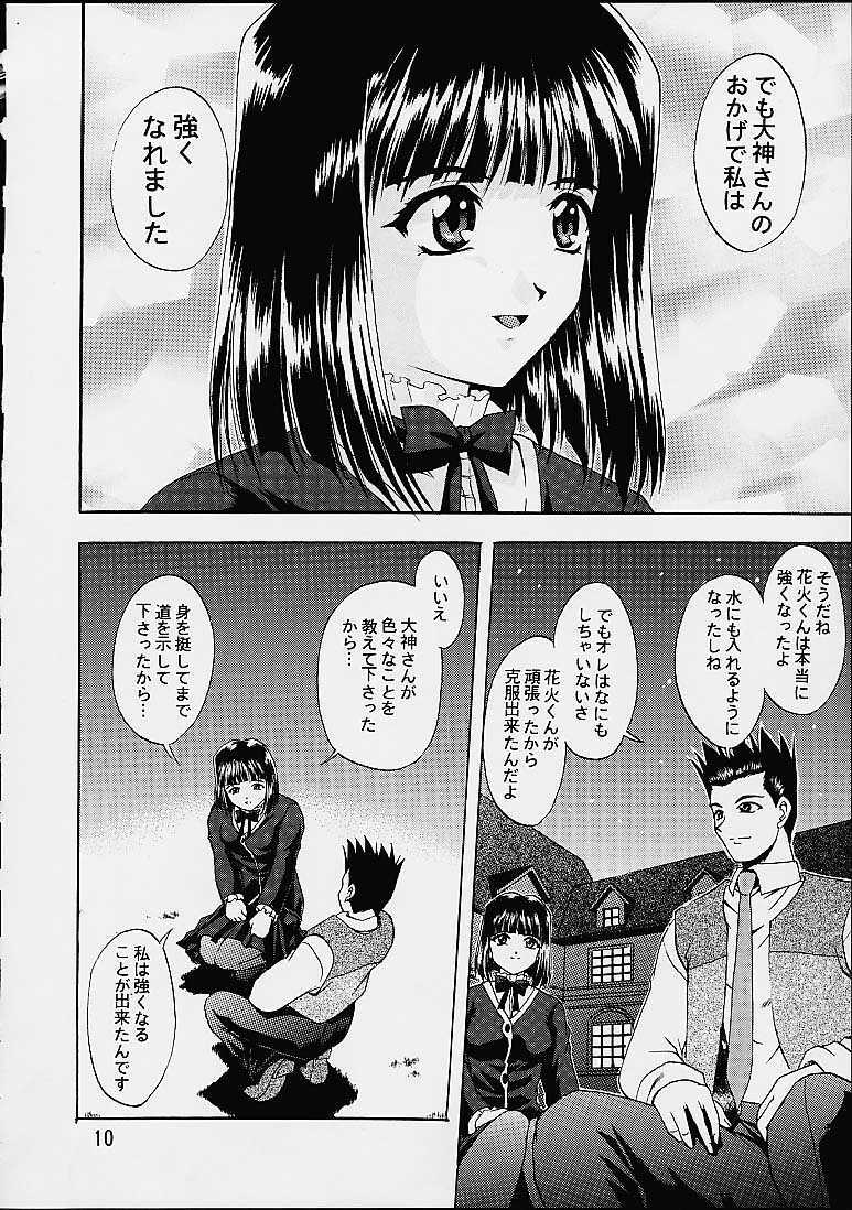 (C61) [Double Branch (Mimikaki)] Otome-tachi no Koiuta Yon (Sakura Taisen 3) page 7 full