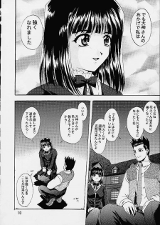 (C61) [Double Branch (Mimikaki)] Otome-tachi no Koiuta Yon (Sakura Taisen 3) - page 7
