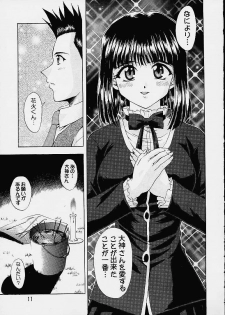 (C61) [Double Branch (Mimikaki)] Otome-tachi no Koiuta Yon (Sakura Taisen 3) - page 8