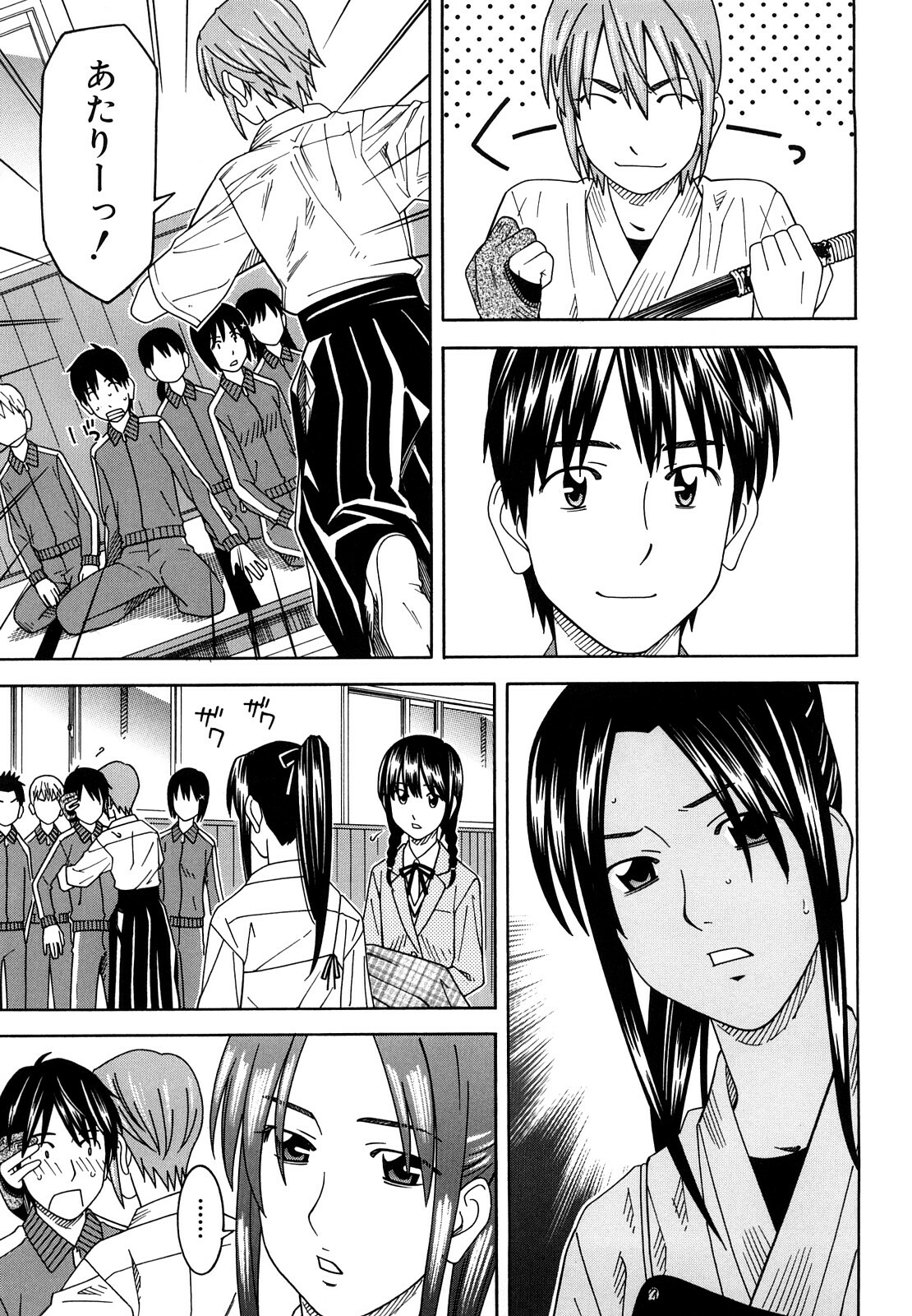 [Tonami Satoshi] Bukatsu no Atode page 31 full