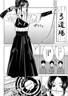 [Tonami Satoshi] Bukatsu no Atode - page 10