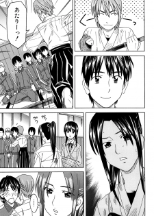 [Tonami Satoshi] Bukatsu no Atode - page 31
