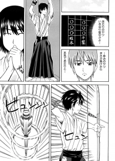 [Tonami Satoshi] Bukatsu no Atode - page 39