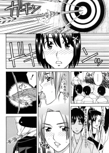 [Tonami Satoshi] Bukatsu no Atode - page 40
