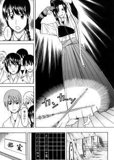 [Tonami Satoshi] Bukatsu no Atode - page 41