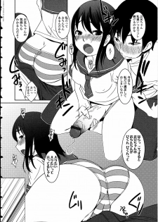 [Anthology] Futanarikko LOVE 12 - page 12