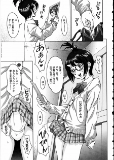 [Anthology] Futanarikko LOVE 12 - page 41