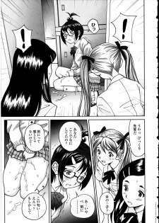 [Anthology] Futanarikko LOVE 12 - page 45