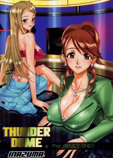 (SC32) [Digital Accel Works (INAZUMA)] THUNDER DOME (Onegai My Melody) [English] [Brolen]