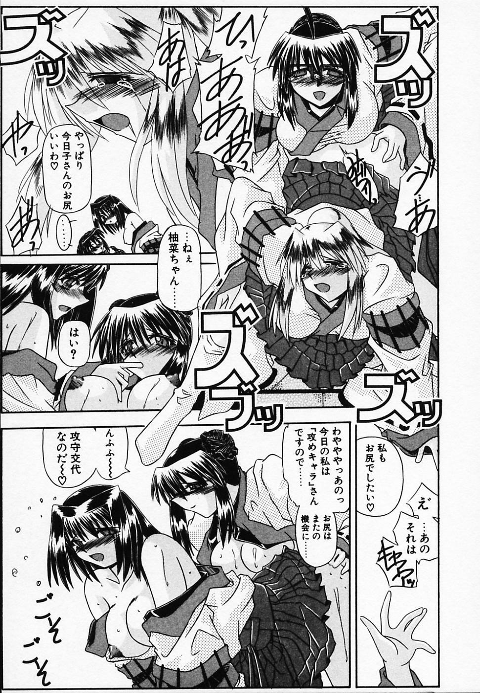 [Yamanashi Kaname] Gin no Cos-Can ~la Argenté Cos-Can~ page 111 full