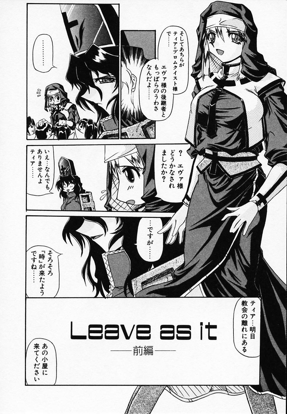 [Yamanashi Kaname] Gin no Cos-Can ~la Argenté Cos-Can~ page 118 full