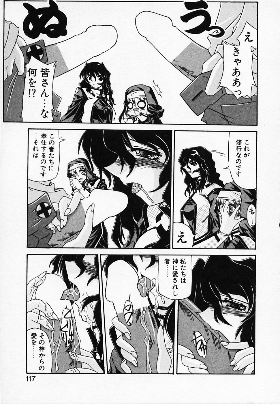 [Yamanashi Kaname] Gin no Cos-Can ~la Argenté Cos-Can~ page 121 full