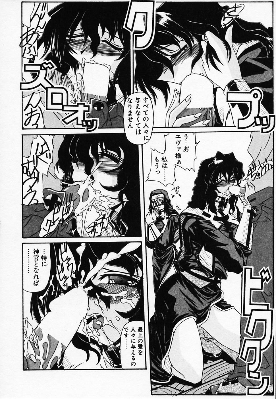 [Yamanashi Kaname] Gin no Cos-Can ~la Argenté Cos-Can~ page 122 full