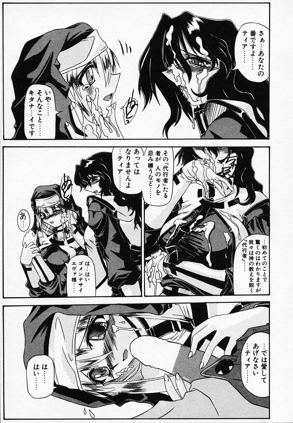 [Yamanashi Kaname] Gin no Cos-Can ~la Argenté Cos-Can~ page 123 full