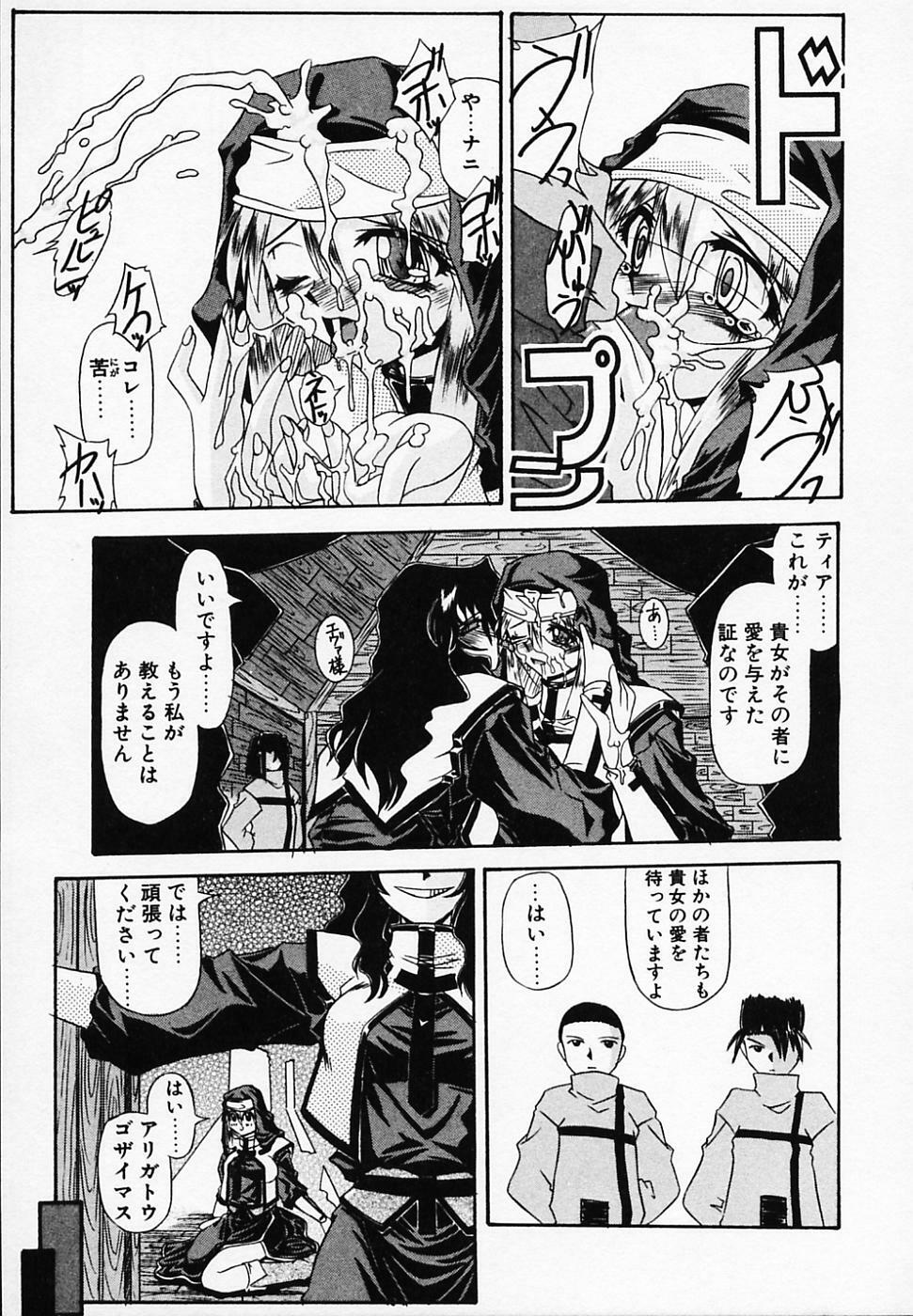 [Yamanashi Kaname] Gin no Cos-Can ~la Argenté Cos-Can~ page 125 full
