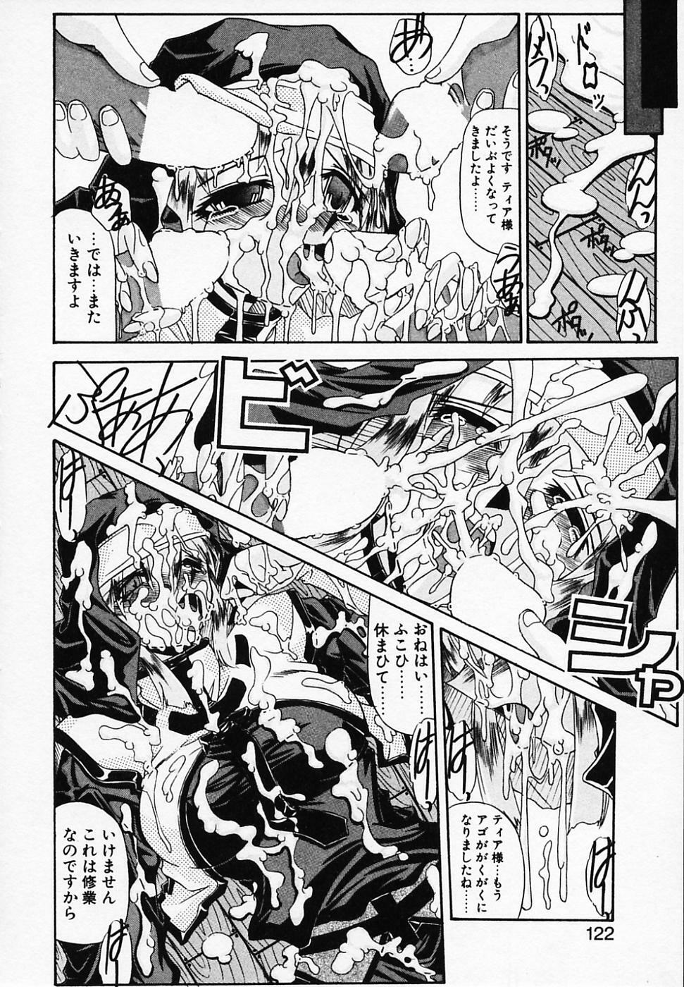 [Yamanashi Kaname] Gin no Cos-Can ~la Argenté Cos-Can~ page 126 full