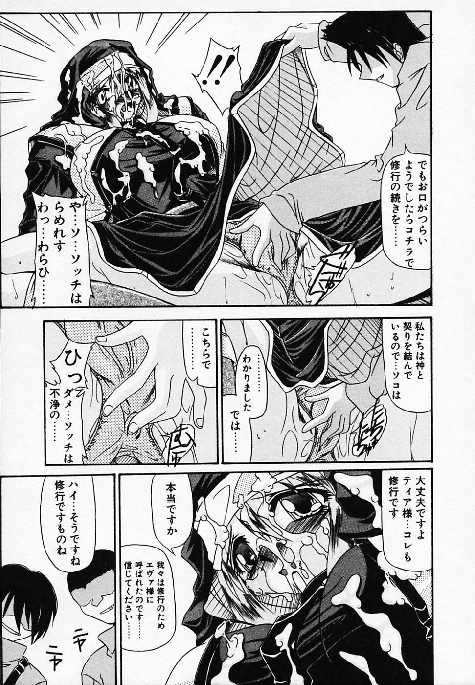 [Yamanashi Kaname] Gin no Cos-Can ~la Argenté Cos-Can~ page 127 full