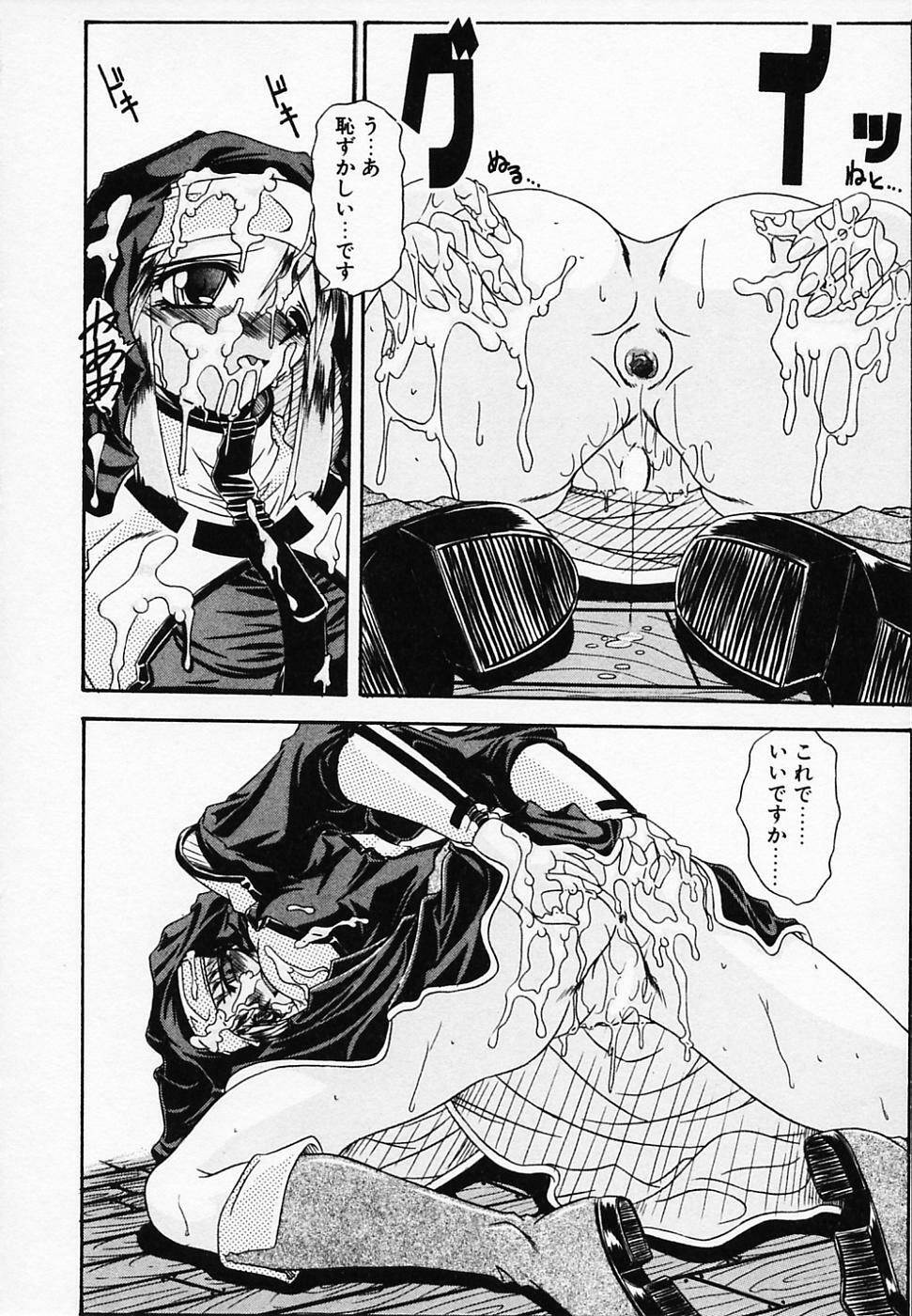 [Yamanashi Kaname] Gin no Cos-Can ~la Argenté Cos-Can~ page 128 full