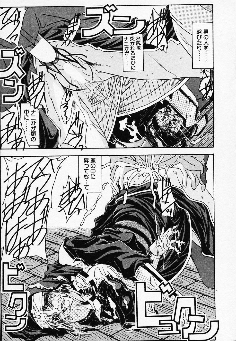 [Yamanashi Kaname] Gin no Cos-Can ~la Argenté Cos-Can~ page 131 full
