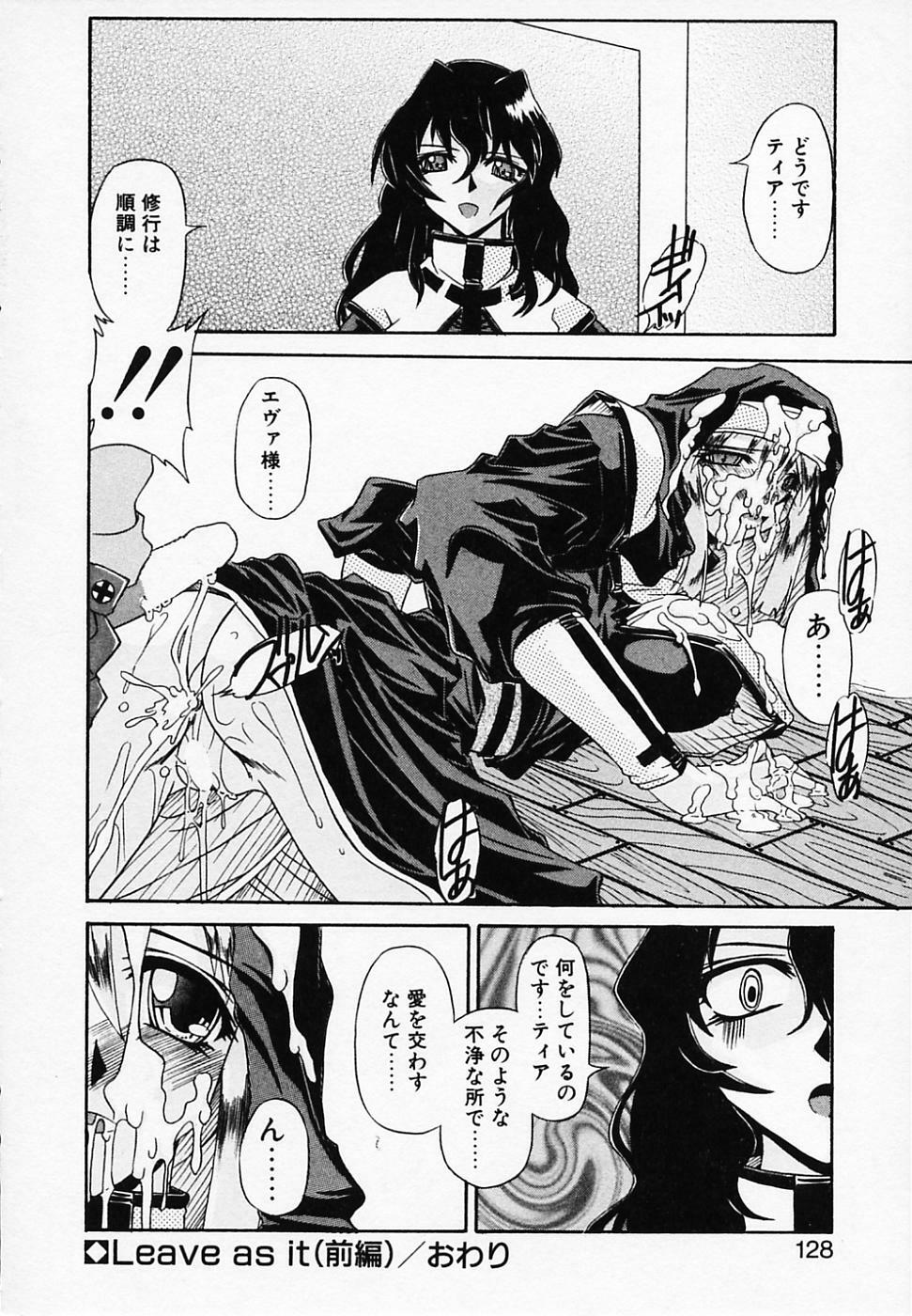 [Yamanashi Kaname] Gin no Cos-Can ~la Argenté Cos-Can~ page 132 full