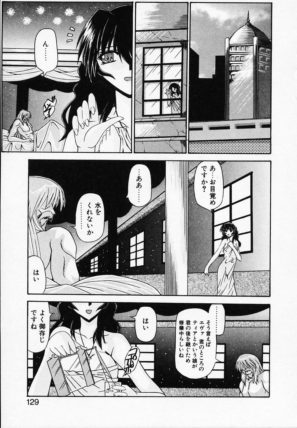 [Yamanashi Kaname] Gin no Cos-Can ~la Argenté Cos-Can~ page 133 full