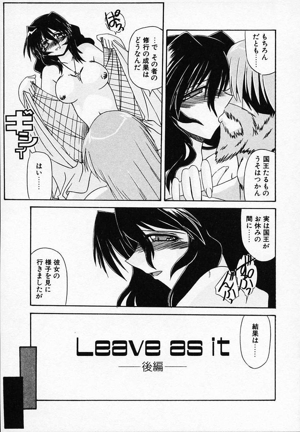 [Yamanashi Kaname] Gin no Cos-Can ~la Argenté Cos-Can~ page 135 full