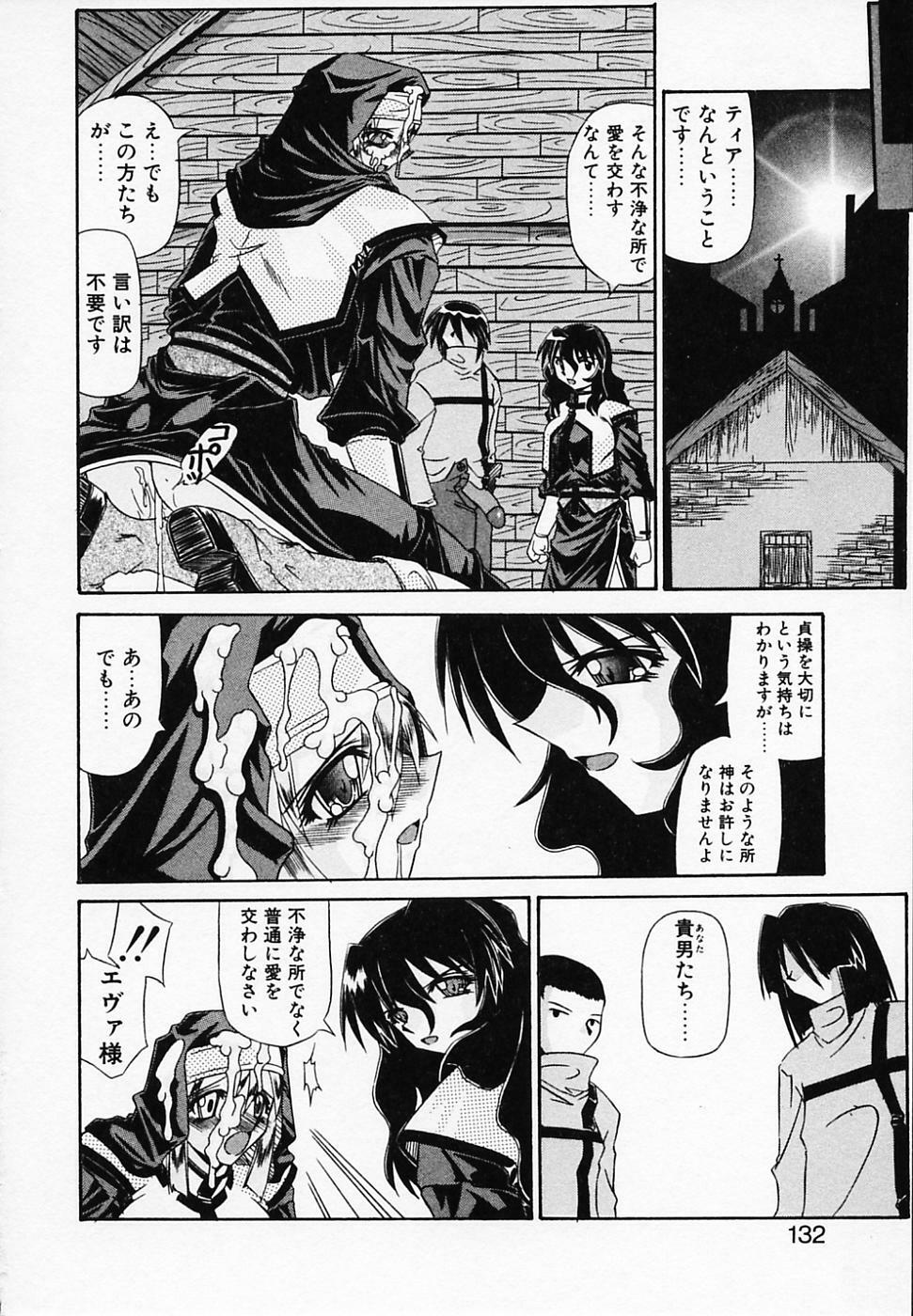 [Yamanashi Kaname] Gin no Cos-Can ~la Argenté Cos-Can~ page 136 full