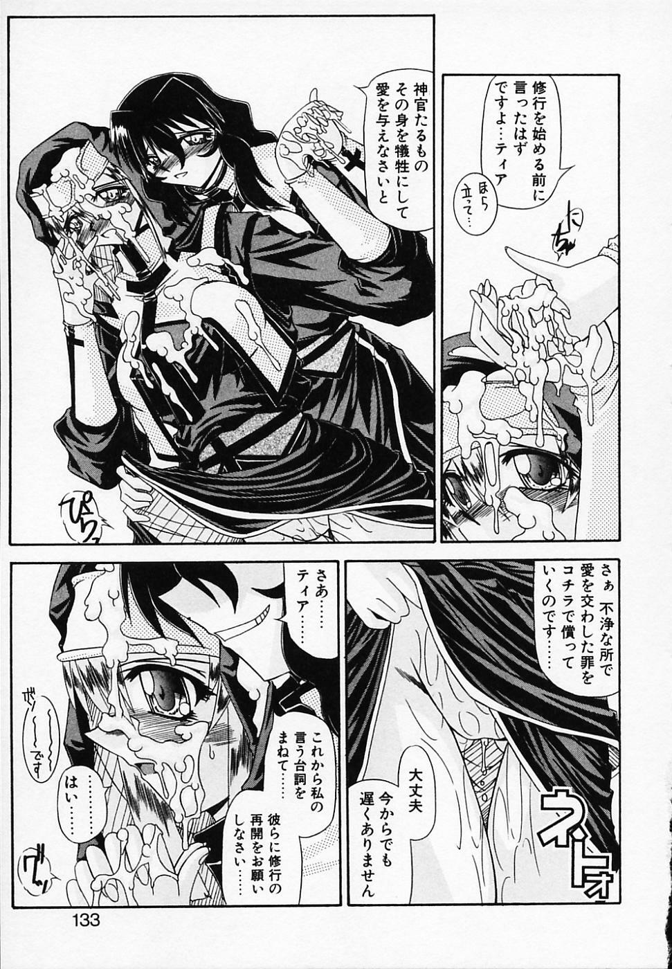[Yamanashi Kaname] Gin no Cos-Can ~la Argenté Cos-Can~ page 137 full