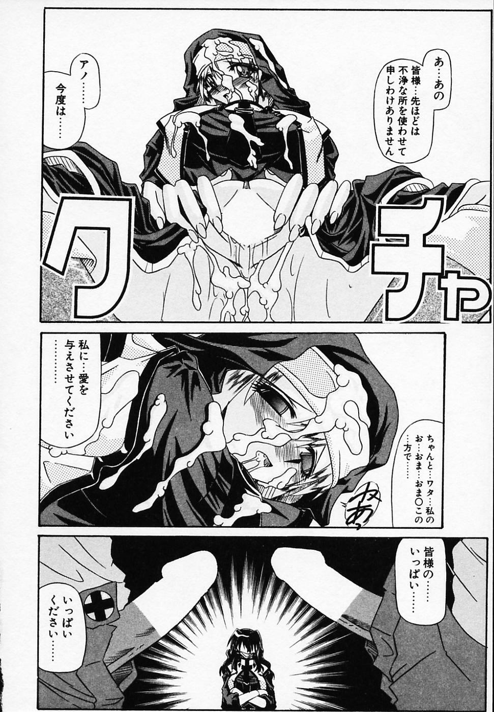 [Yamanashi Kaname] Gin no Cos-Can ~la Argenté Cos-Can~ page 138 full