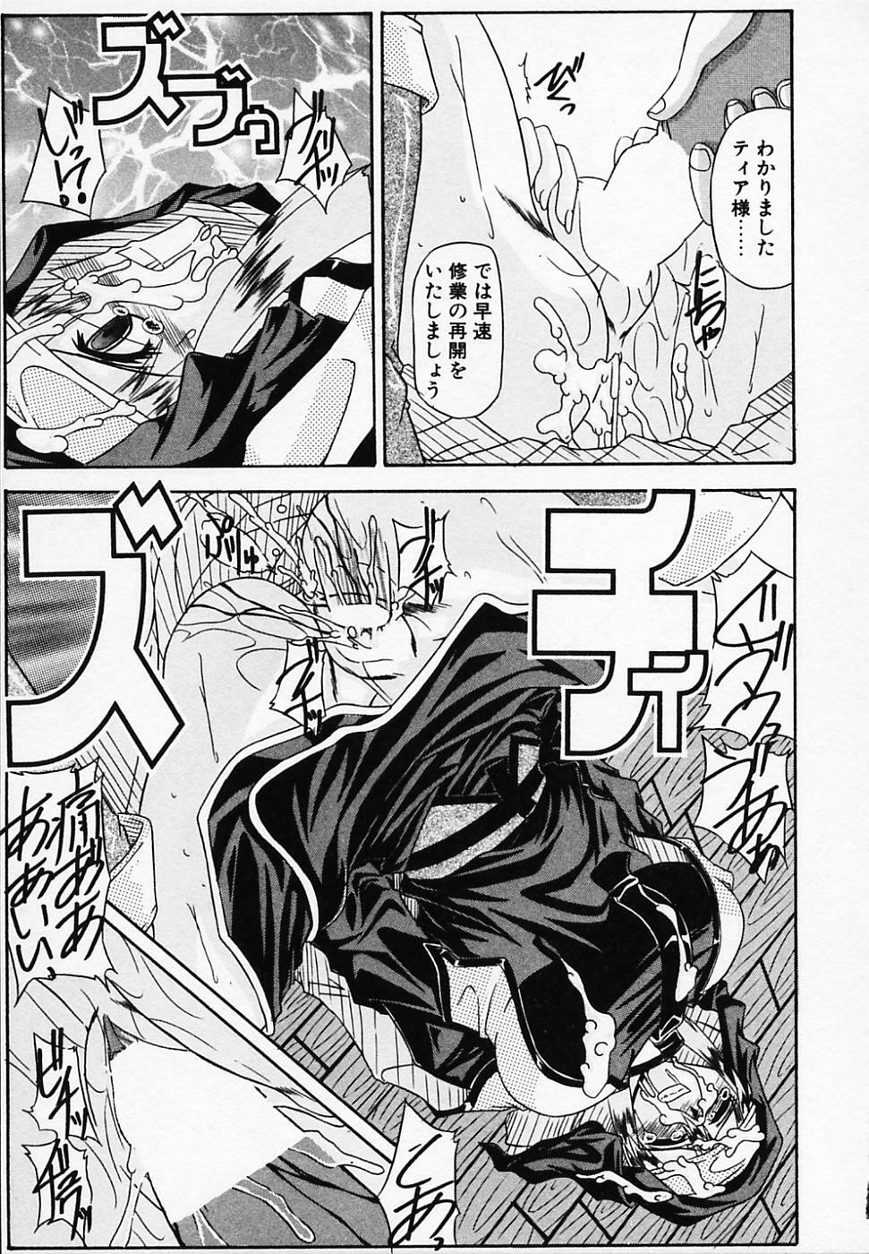 [Yamanashi Kaname] Gin no Cos-Can ~la Argenté Cos-Can~ page 139 full