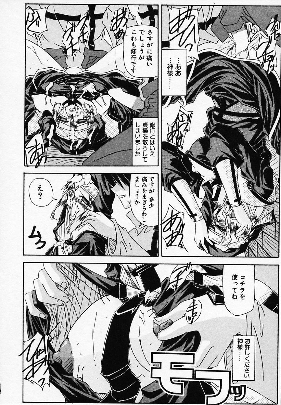 [Yamanashi Kaname] Gin no Cos-Can ~la Argenté Cos-Can~ page 140 full