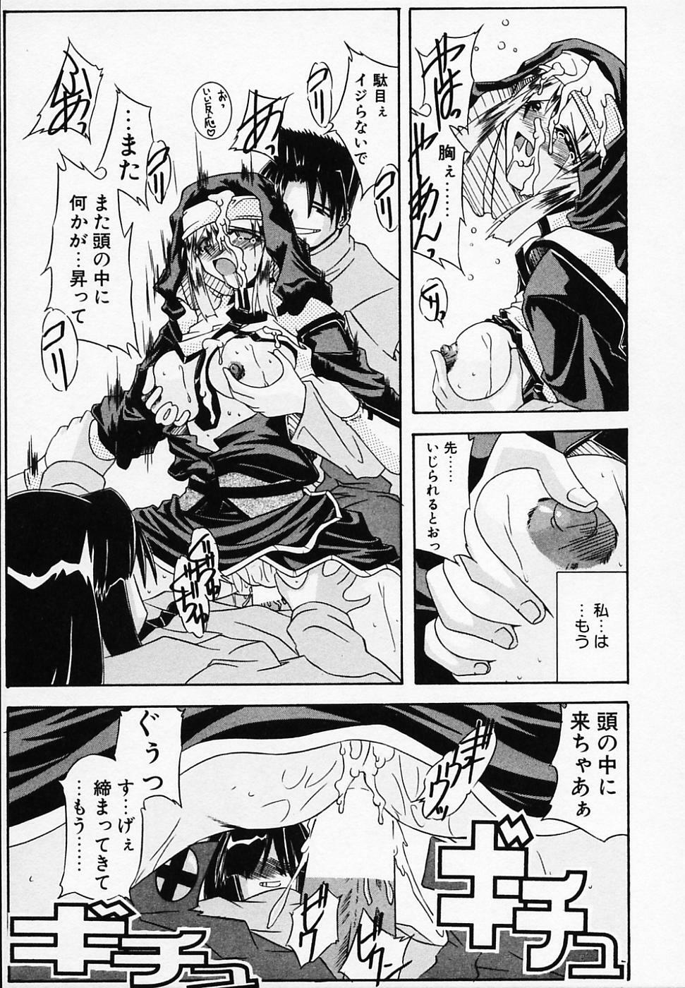 [Yamanashi Kaname] Gin no Cos-Can ~la Argenté Cos-Can~ page 141 full