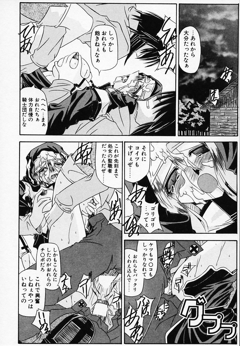 [Yamanashi Kaname] Gin no Cos-Can ~la Argenté Cos-Can~ page 144 full