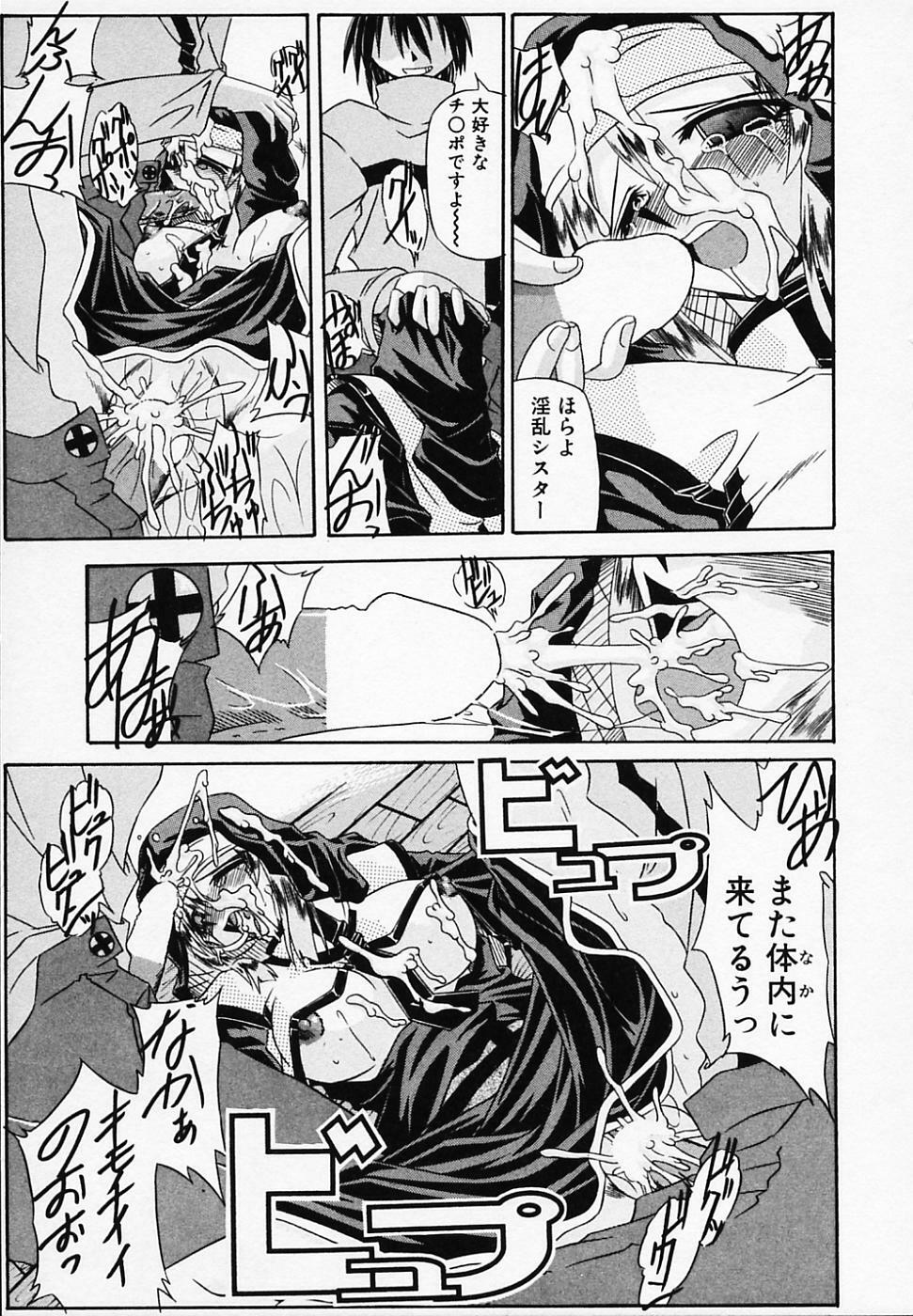 [Yamanashi Kaname] Gin no Cos-Can ~la Argenté Cos-Can~ page 145 full