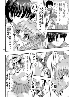 (C76) [Acid Noel (Mitsuki Rintarou)] Oshiri de Reach!! (Saki) - page 9