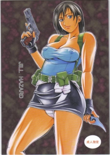 (C74) [C R C (Don Shigeru)] JILL HAZARD (Resident Evil)